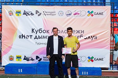 Нет дыму – да футболу!